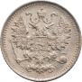 5 kopecks 1899 year