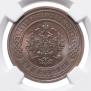 3 kopecks 1899 year