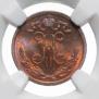 1/2 kopeck 1899 year