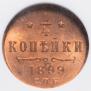 1/4 kopeck 1899 year