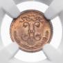 1/4 kopeck 1900 year