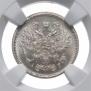 10 kopecks 1902 year