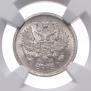 10 kopecks 1902 year