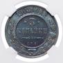3 kopecks 1902 year