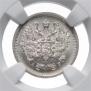 10 kopecks 1903 year