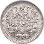 5 копеек 1903 года