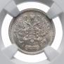 10 kopecks 1905 year