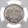 10 kopecks 1905 year