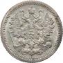 5 kopecks 1905 year