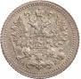 5 kopecks 1905 year