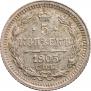 5 kopecks 1905 year