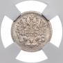 5 kopecks 1905 year