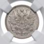 15 копеек 1906 года