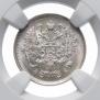 10 копеек 1906 года