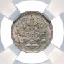 5 kopecks 1906 year