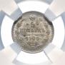 5 kopecks 1906 year