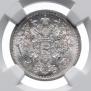 20 kopecks 1907 year