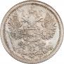 15 kopecks 1907 year