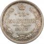 15 kopecks 1907 year
