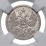 15 kopecks 1907 year
