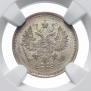 10 kopecks 1907 year