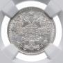 15 kopecks 1908 year