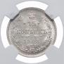 15 kopecks 1908 year
