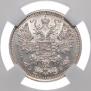 15 kopecks 1908 year