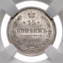 15 kopecks 1908 year