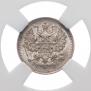 5 kopecks 1908 year