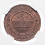 3 kopecks 1908 year