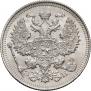 20 kopecks 1909 year