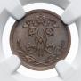 1/2 копейки 1909 года