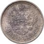 50 kopecks 1912 year