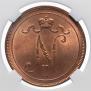 10 pennia 1914 year