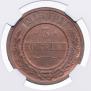 3 kopecks 1915 year