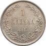 1 markka 1915 year