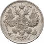 15 kopecks 1916 year