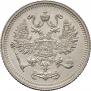 10 kopecks 1916 year