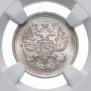 10 kopecks 1916 year