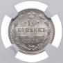 10 kopecks 1916 year