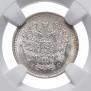 10 kopecks 1916 year