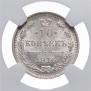 10 kopecks 1916 year