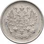 10 kopecks 1916 year