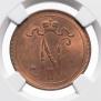 10 pennia 1916 year