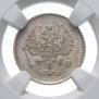 10 kopecks 1917 year