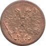 1 penni 1917 year