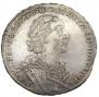1 рубль 1725 года