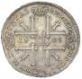 1 рубль 1725 года