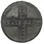 5 kopecks 1730 year